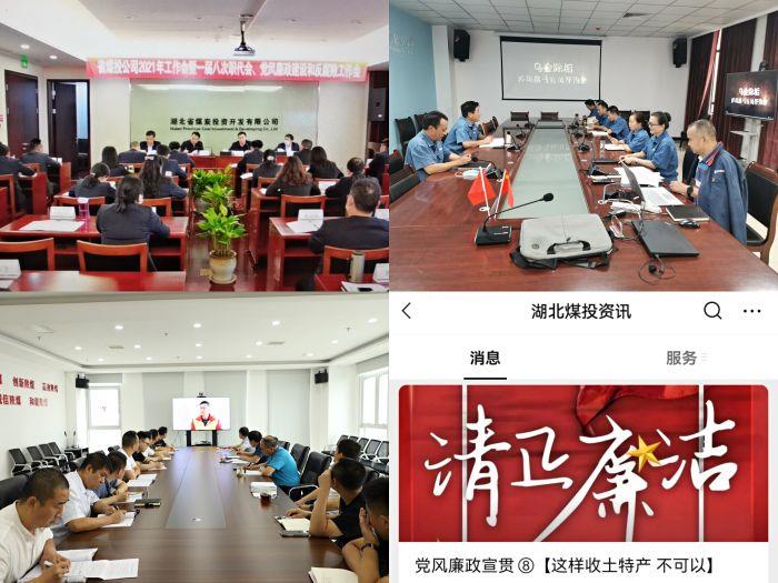 9、清正廉潔