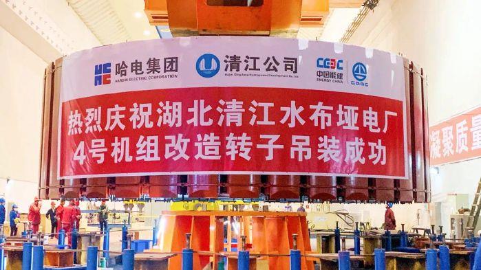 3、水布埡電廠4號機組轉(zhuǎn)子吊裝（向睿 攝）