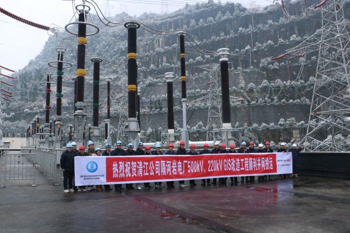 4、隔河巖電廠GIS改造工程順利并網(wǎng)投運（覃進一攝）