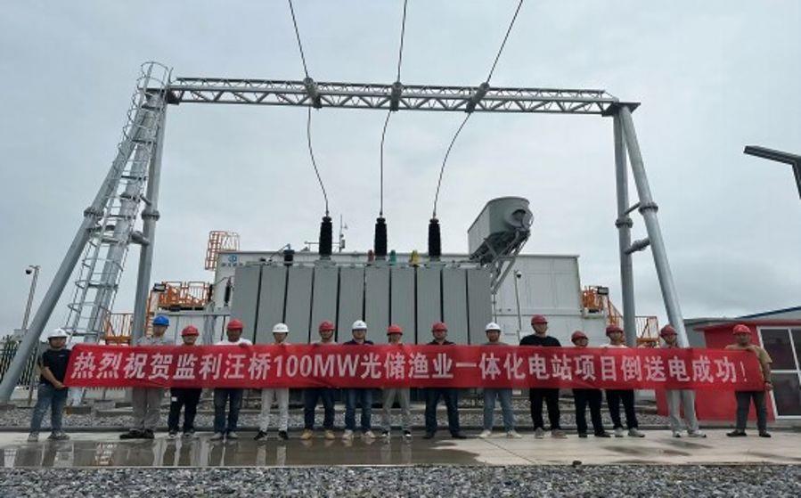 監(jiān)利汪橋100兆瓦光儲(chǔ)漁業(yè)一體化電站送電成功（攝影：郭文星）